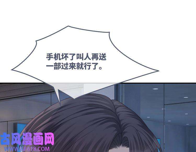 快穿女配冷静点第35话 宠妹狂魔