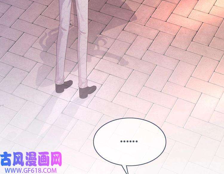快穿女配冷静点第36话 套路对决
