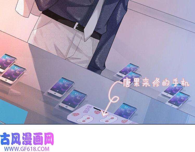 快穿女配冷静点第36话 套路对决