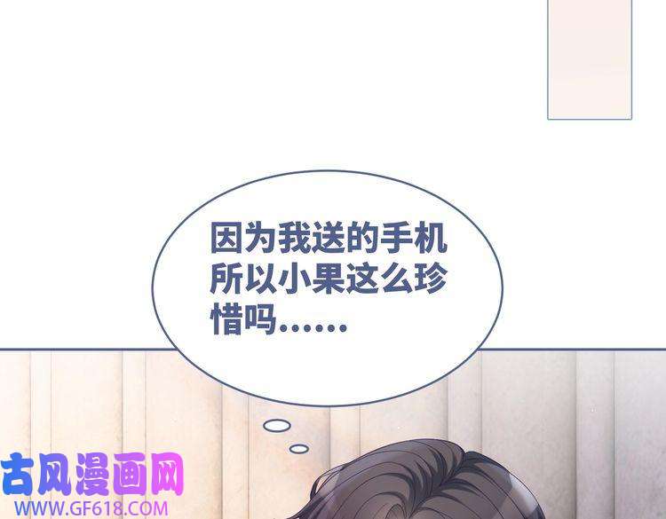 快穿女配冷静点第36话 套路对决