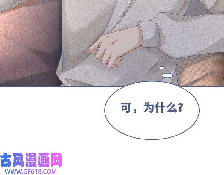 快穿女配冷静点第36话 套路对决