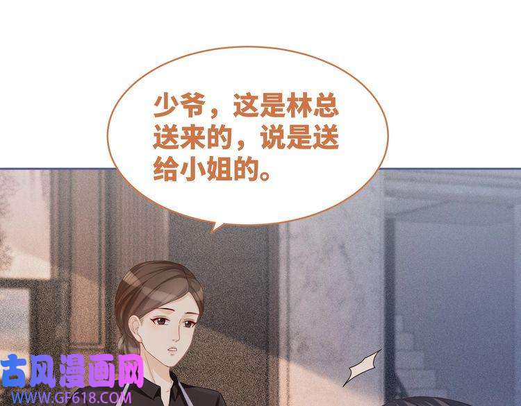 快穿女配冷静点第36话 套路对决