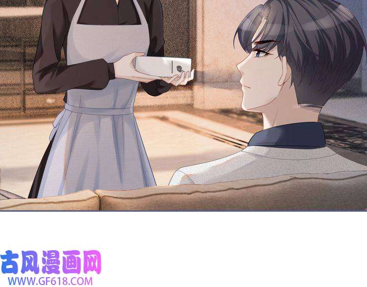快穿女配冷静点第36话 套路对决