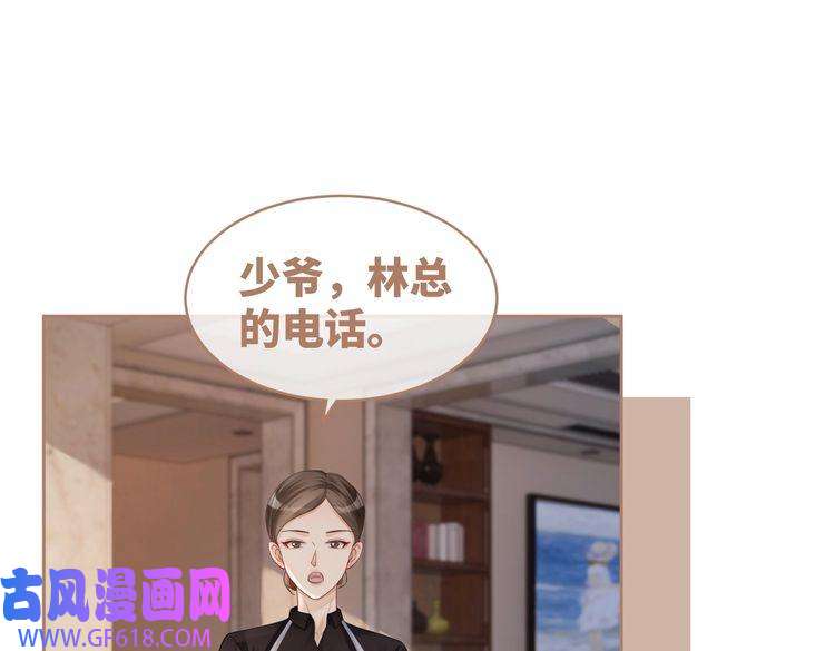 快穿女配冷静点第36话 套路对决