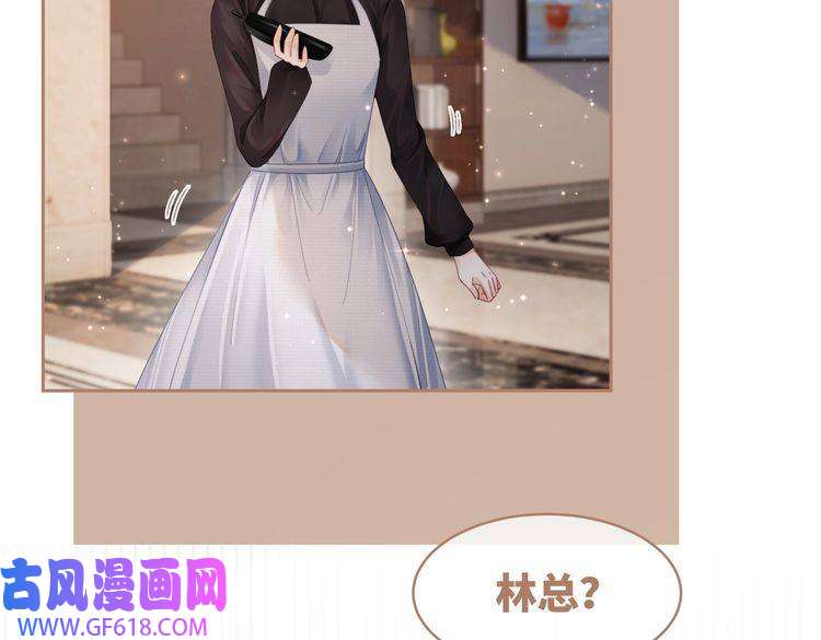 快穿女配冷静点第36话 套路对决