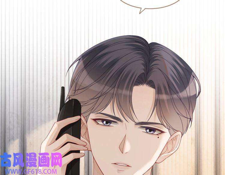 快穿女配冷静点第36话 套路对决