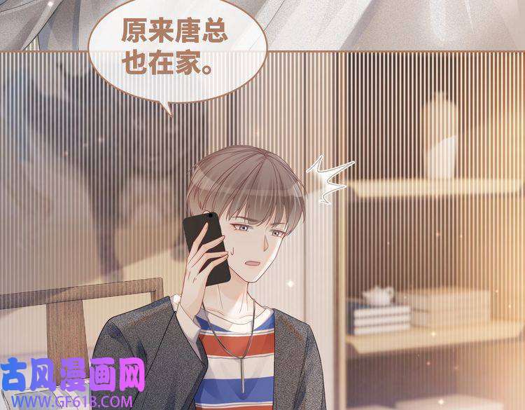 快穿女配冷静点第36话 套路对决