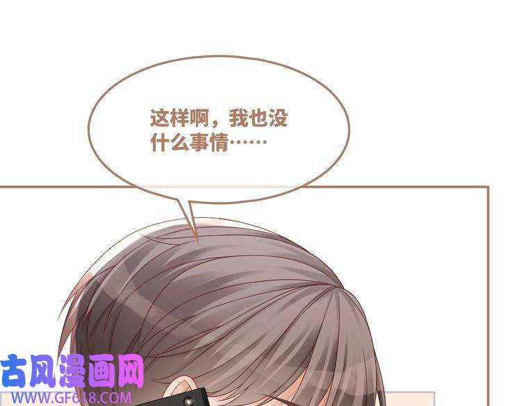 快穿女配冷静点第36话 套路对决
