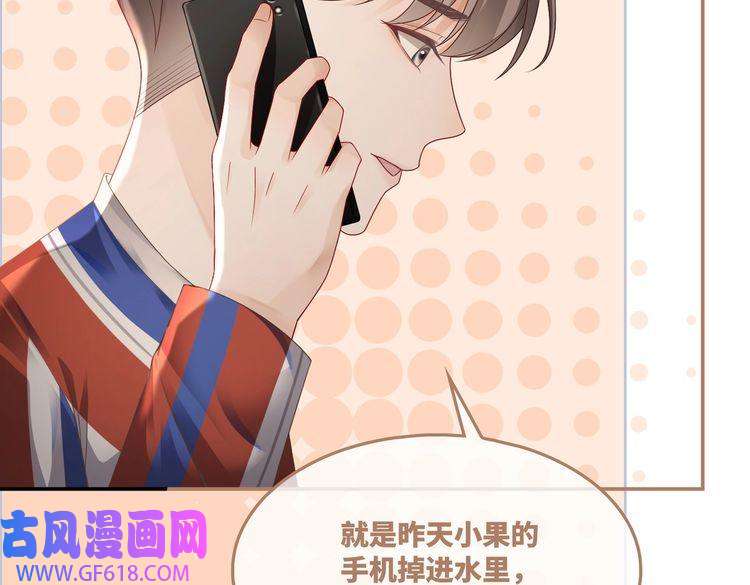 快穿女配冷静点第36话 套路对决