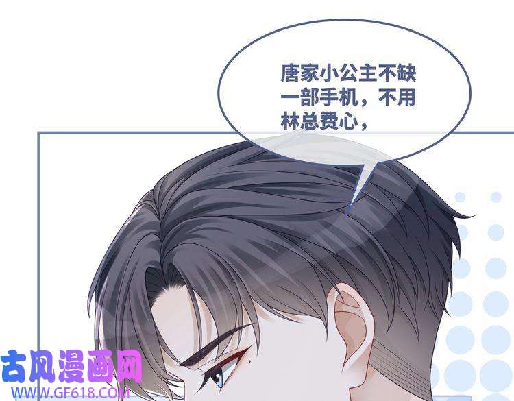 快穿女配冷静点第36话 套路对决