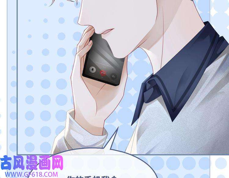 快穿女配冷静点第36话 套路对决
