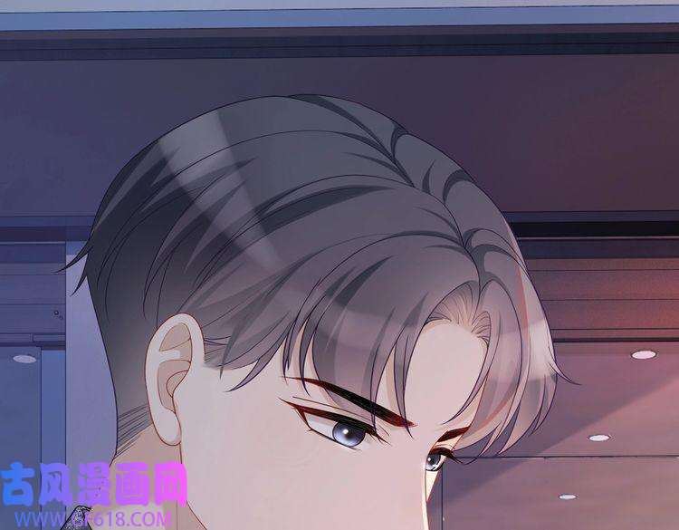 快穿女配冷静点第36话 套路对决