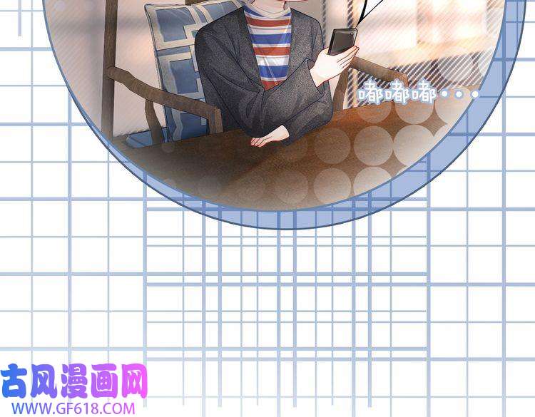 快穿女配冷静点第36话 套路对决