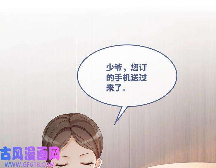 快穿女配冷静点第36话 套路对决