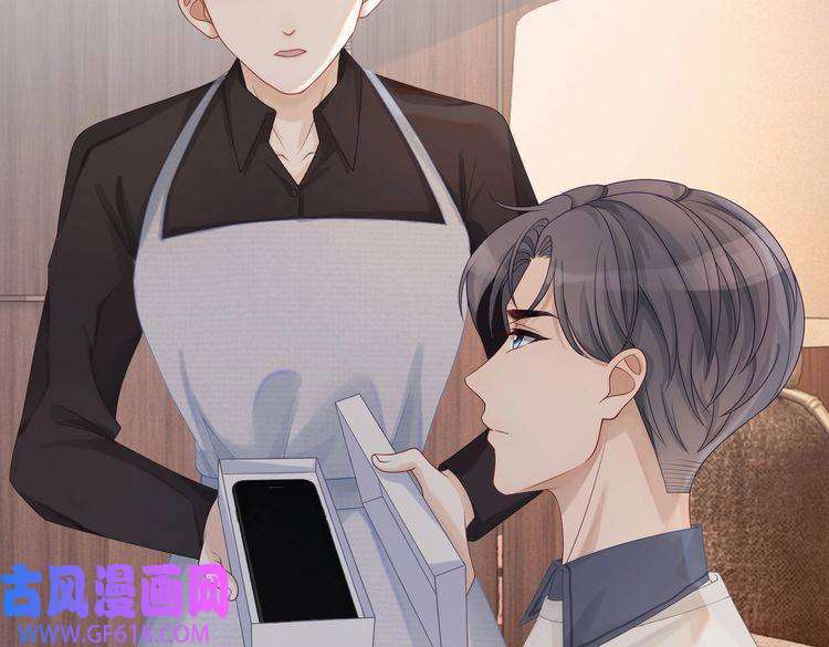 快穿女配冷静点第36话 套路对决