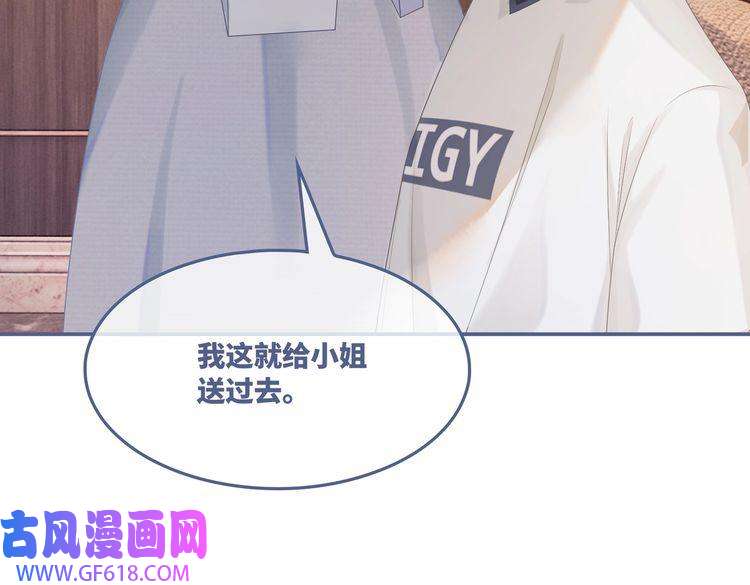 快穿女配冷静点第36话 套路对决