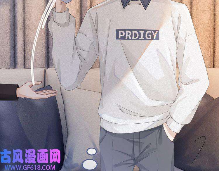 快穿女配冷静点第36话 套路对决