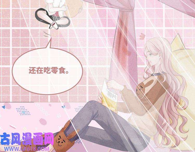 快穿女配冷静点第36话 套路对决