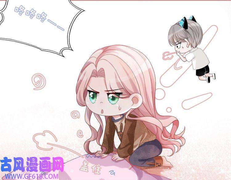 快穿女配冷静点第36话 套路对决