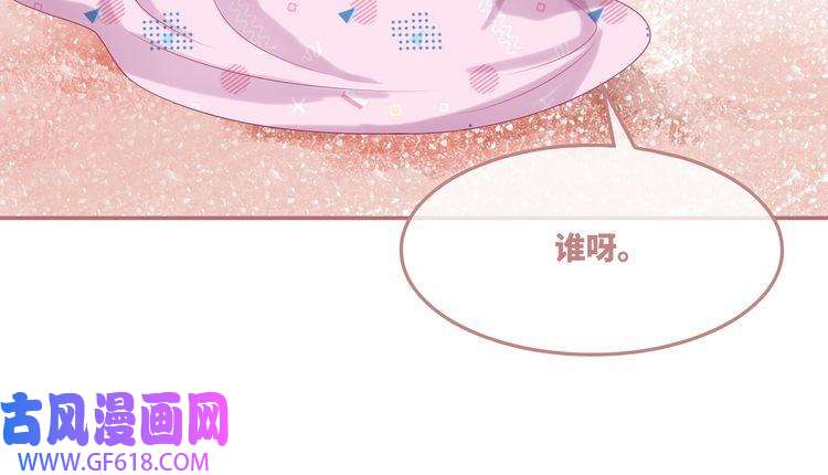 快穿女配冷静点第36话 套路对决