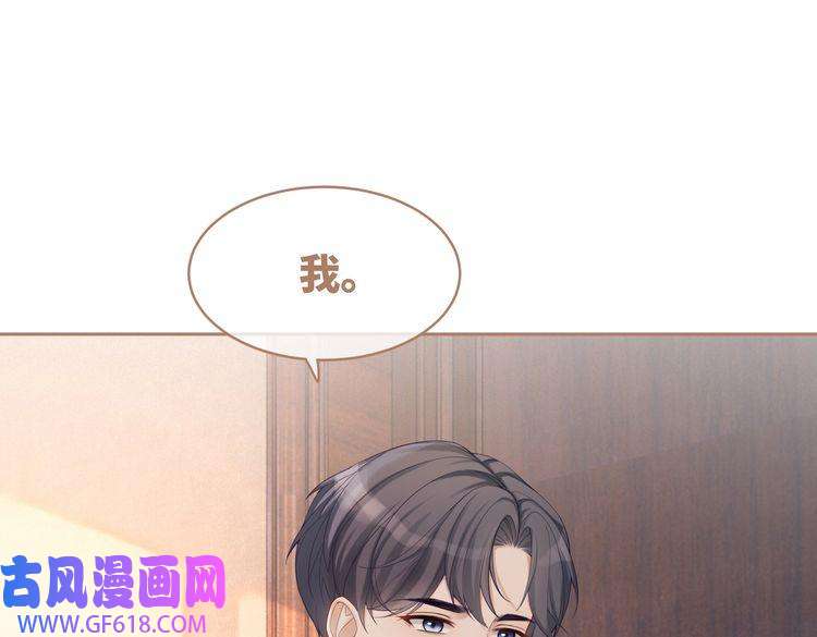 快穿女配冷静点第36话 套路对决