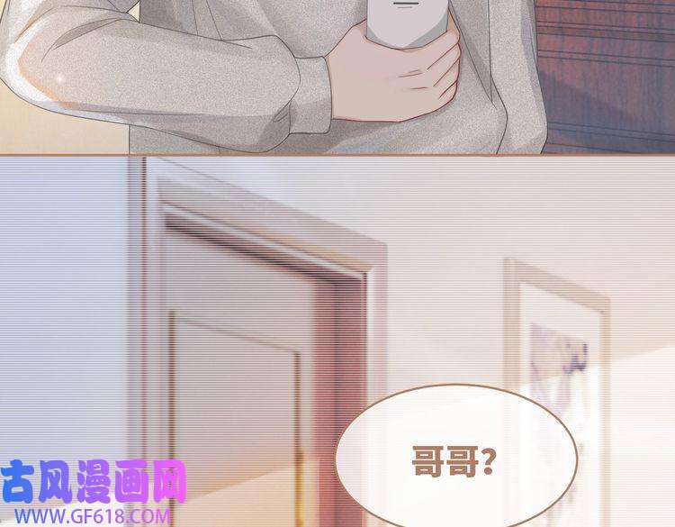 快穿女配冷静点第36话 套路对决