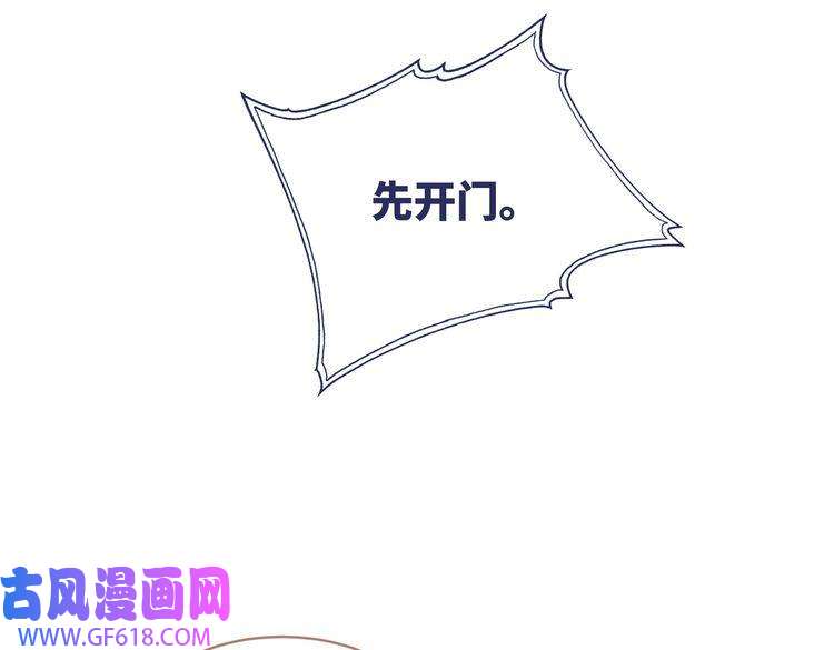 快穿女配冷静点第36话 套路对决