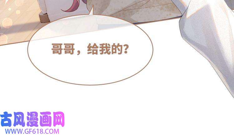 快穿女配冷静点第36话 套路对决