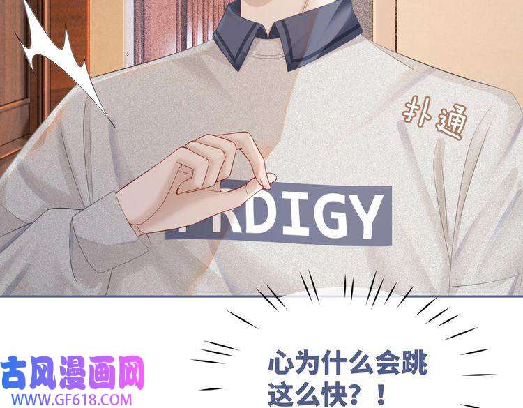 快穿女配冷静点第36话 套路对决
