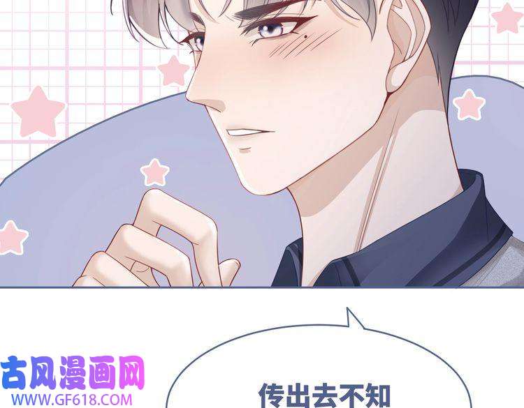 快穿女配冷静点第36话 套路对决