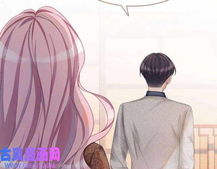 快穿女配冷静点第36话 套路对决