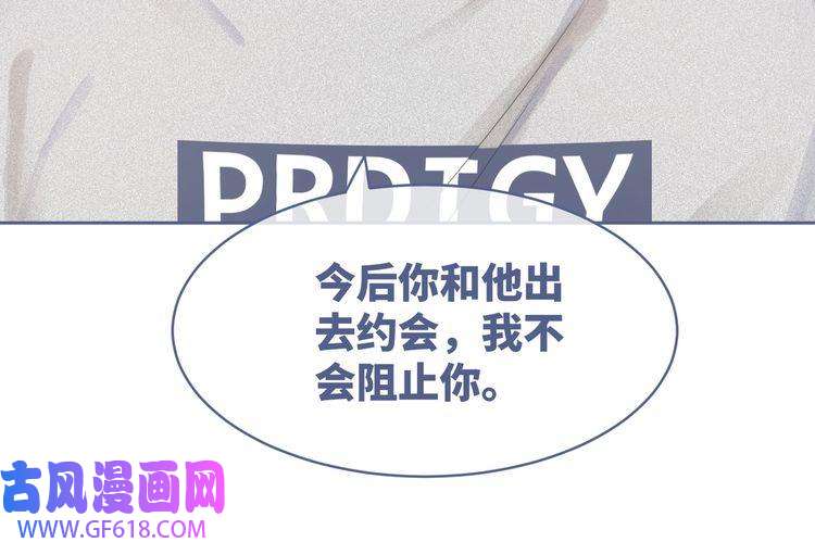 快穿女配冷静点第36话 套路对决