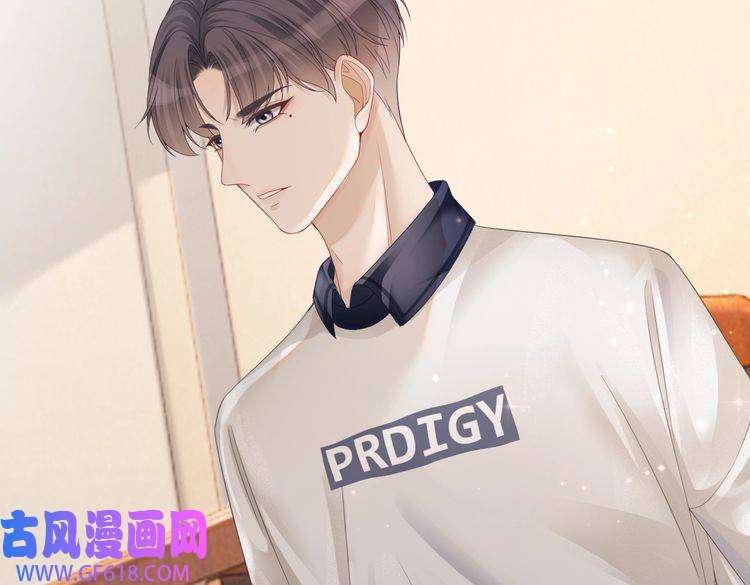 快穿女配冷静点第36话 套路对决