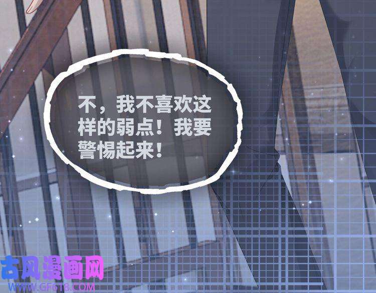 快穿女配冷静点第36话 套路对决