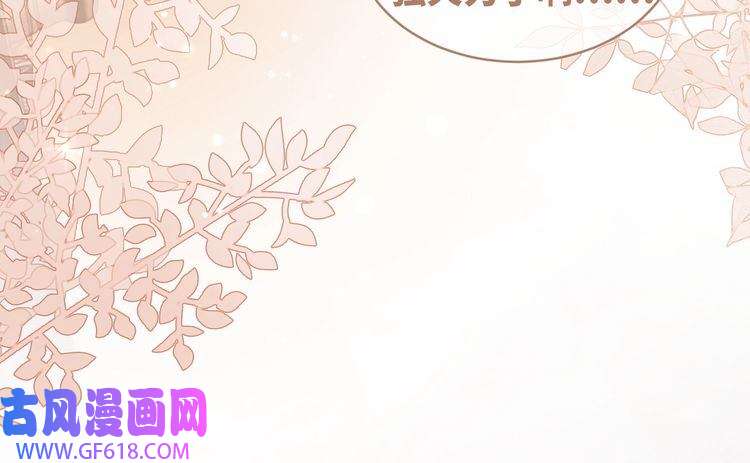 快穿女配冷静点第36话 套路对决