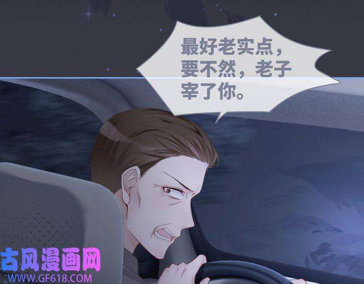 快穿女配冷静点第37话 关心则乱