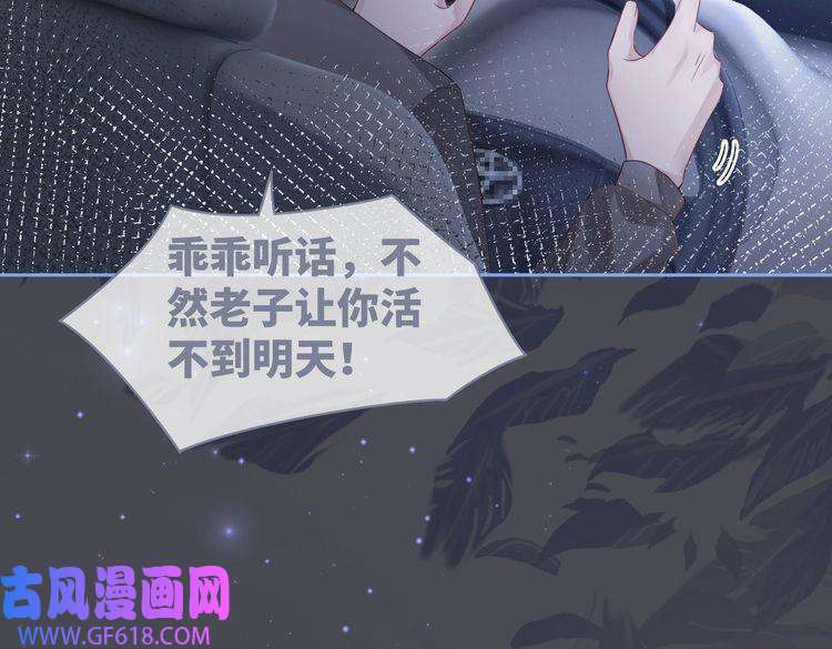 快穿女配冷静点第37话 关心则乱