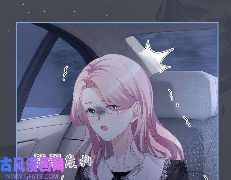 快穿女配冷静点第37话 关心则乱