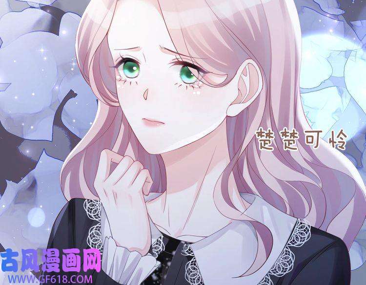 快穿女配冷静点第37话 关心则乱