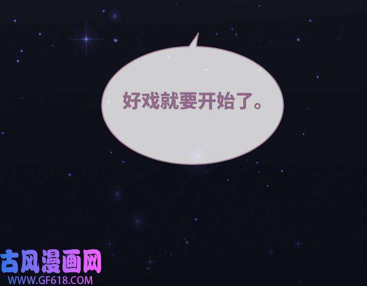 快穿女配冷静点第37话 关心则乱