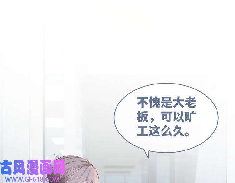 快穿女配冷静点第37话 关心则乱