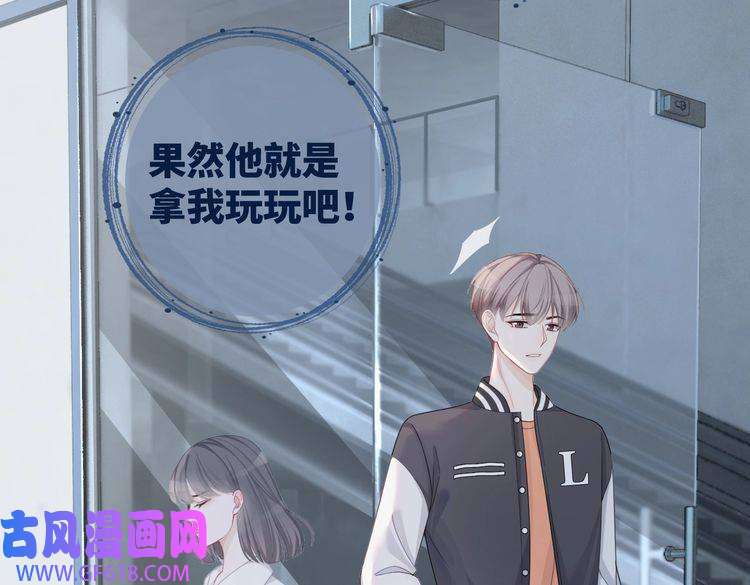 快穿女配冷静点第37话 关心则乱