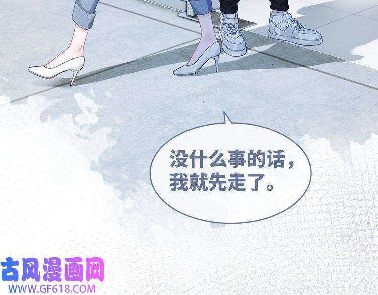 快穿女配冷静点第37话 关心则乱