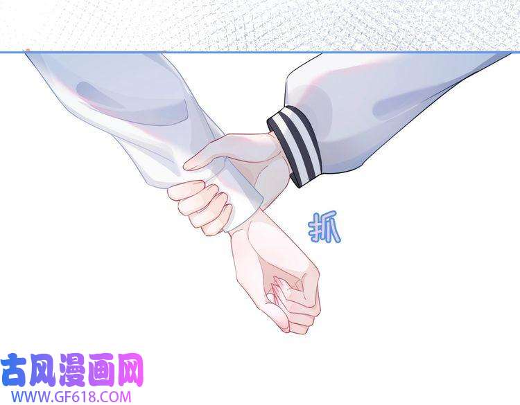 快穿女配冷静点第37话 关心则乱