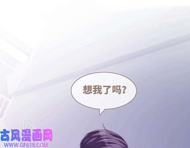 快穿女配冷静点第37话 关心则乱