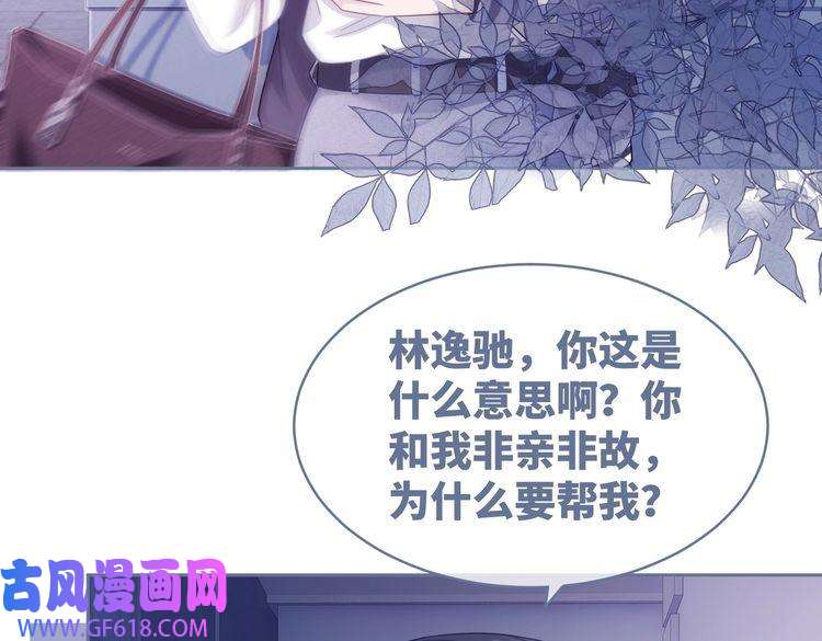 快穿女配冷静点第37话 关心则乱
