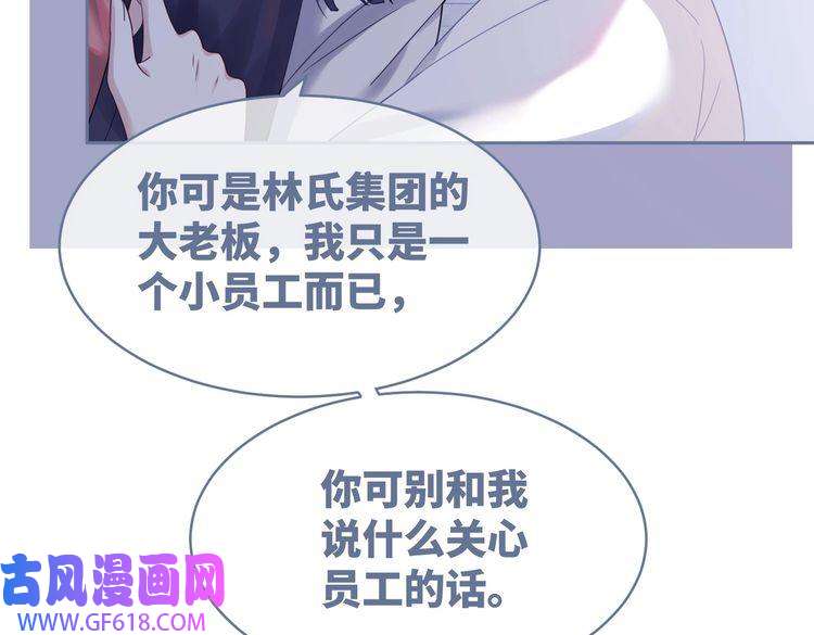 快穿女配冷静点第37话 关心则乱