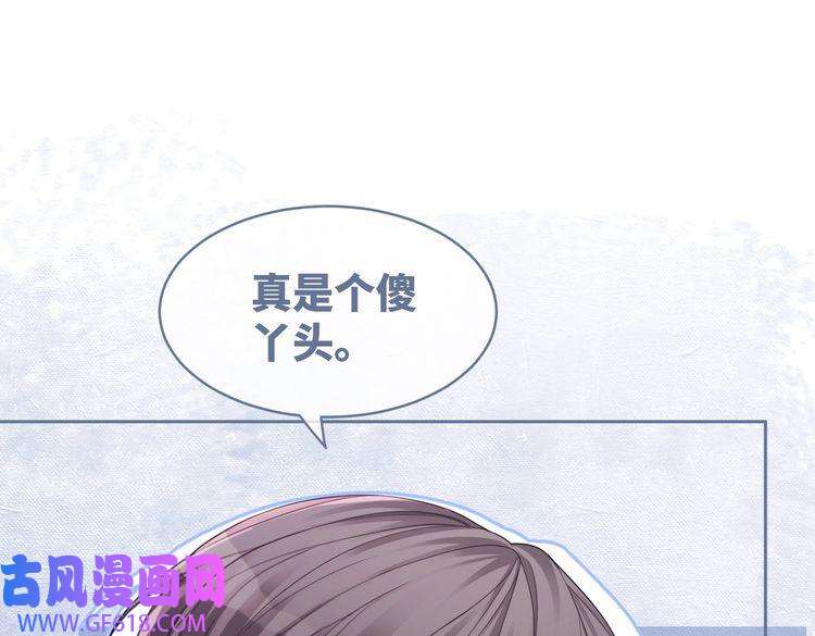 快穿女配冷静点第37话 关心则乱