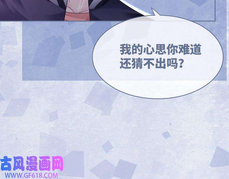 快穿女配冷静点第37话 关心则乱