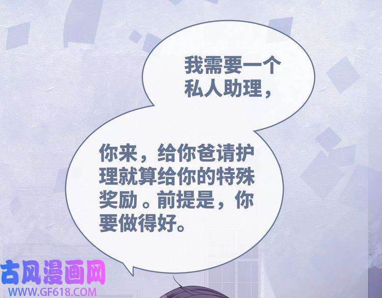 快穿女配冷静点第37话 关心则乱